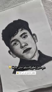 أهمية محتوى الفن على تيك توك