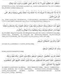 Dzikir Dan Doa Setelah Sholat Fardu Atau Sunah Posts Facebook