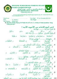 Berikut ini yang bukan gaya dalam renang adalah. 1 Soal Bahasa Arab Kelas 4