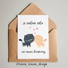 что можно сделать своими руками на 14 февраля парню Nabor Iz 8 Otkrytok Dlya Priznaniya V Lyubvi Stoimost Nabora V Belom Konverte 200 Rublej Kupit Mozhno Zdes Tulpan Flower Diy Gifts Sketch Book Cards