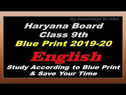 Haryana Board Class 9 English Blue Print 2020 Hbse Question Paper Design 2020 English Youtube