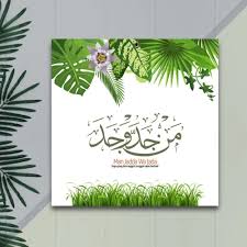 Maybe you would like to learn more about one of these? Jual Hiasan Ruangan Pajangan Dinding Islami Man Jadda Wajada E002 New Col Jakarta Barat Vanessa Grosir Tokopedia