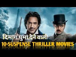 Movie4me 2020 movie4me.in movie4me.cc download watch new latest hollywood, bollywood, 18+, south hindi dubbed dual audio movies in hd streaming openload putlockers tamilmv tamilrockers yify yts youtube gingle hd movies point pagal world movies tvbox go movies ocean of movies. Top 10 Best Hindi Dubbed Suspense Movies Of Hollywood Top 10 Best Thriller Hollywood Movie In Hindi Youtube