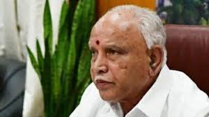 Will yediyurappa quit as chief minister of karnataka? Vrhutbuklaajm