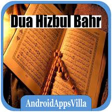 Due to unfavourable wind direction, his ship could not sail and was drifted to the shore for over a week. Dua E Hizbul Bahr Apps On Google Play