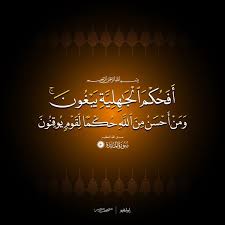 لوحات قرآنية جميلة abdo fonts quran arabic islamic calligraphy islamic caligraphy
