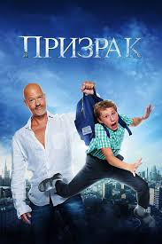 смотреть фильм привидение с деми мур в хорошем качестве Filmy Prosmotrennye Po Rekomendacii Chast Vi Bloger Kaisa Na Sajte Spletnik Ru 30 Dekabrya 2018 Spletnik