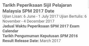 Spm 2017 results will be released on march 15, 2018, which falls on a thursday. Facebook