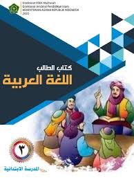 We did not find results for: Materi Pelajaran Bahasa Arab Kelas 3 Mi Semester I Dan Semester Ii Lengkap Dadang Jsn