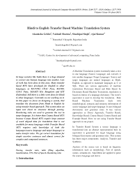 Strong understanding of how style, tone, and other cultural elements should be transferred between english and hindi. Pdf Hindi To English Transfer Based Machine Translation System