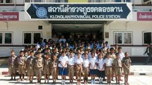 ประยุทธ์ แนะโทรสายด่วนไม่ติด ให้ติดต่อโรงพยาบาลสนาม ตำรวจ ทหาร 154 30 ก.ค. à¸ªà¸–à¸²à¸™ à¸• à¸²à¸£à¸§à¸ˆà¸  à¸˜à¸£à¸„à¸¥à¸­à¸‡à¸¥à¸²à¸™