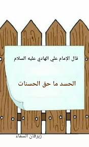 زبرقان السماء novelty sign home decor decor