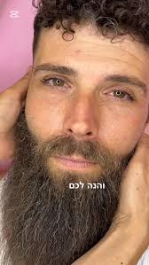 🧔🏻‍♂️ “הגבות שלו לא צריכות שינוי