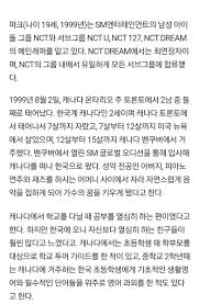 58 kg (128 lbs) blood type: ì ¤ë¦¬ On Twitter Mark S Father Is A Music Vocal Major And His Mother Perform Piano And Jazz As Expected Mark Have Strong Music Background From His Parents