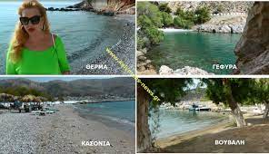 Μάθετε για τις μαγευτικές παραλίες του νομού ηρακλείου, κρήτη. Oi Omorfes Grafikes Paralies Sthn Po8ia Kalymnoy Video Kalymnos News Gr