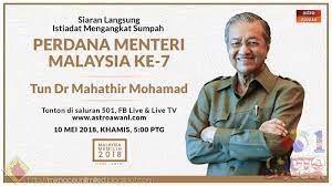 Galeri anugerah perkhidmatan cemerlang category angkat sumpah pm ke 7 tun dr mahathir mohamad di istana negara pada 10 mei 2018 image angkat sumpah pm ke 7 tun dr mahathir. Tun Dr Mahathir Angkat Sumpah Perdana Menteri Malaysia Ketujuh