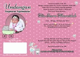 Kartu ucapan aqiqah untuk bayi dan orang tua/dewasa serta maknanya untuk menyampaikan ucapan bahagia dan terima kasih kepada para undangan dalam acara aqiqah biasanya akan dibutuhkan kartu ucapan aqiqah pada berkat (kotak nasi) yang disajikan. Jual Cetak Undangan Aqiqah Terbaru Lazada Co Id