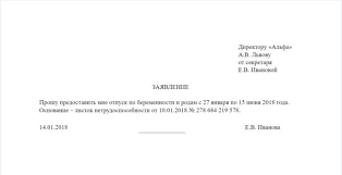 Posobie Po Beremennosti I Rodam 2020 Poryadok Rascheta Razmer Kalkulyator