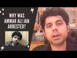 Ammar Ali's Instagram, Twitter & Facebook