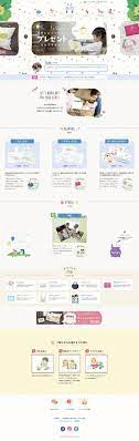 可愛いデザインdb webdesign design graphic 女性向けデザイン webデザイン イラスト ウェブデザイン グラフィック グラフィックデザイン kawaiidb 可愛いwebデザインリンク集 webデザイン ウェブデザイン デザイン