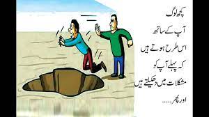 Life Changing Motivational Pictures With Deep Meaning Urdu Hindi Motivational Pictures Pictures With Deep Meaning Motivational Speeches