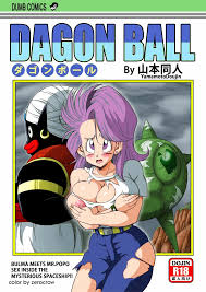 山本(Yamamoto)) 『ドラゴンボール』ブルマとミスター・ポポのマンガ カラー版（カラー化済み）（無修正） - Image 1 -  (山本(Yamamoto)) 『ドラゴンボール』ブルマとミスター・ポポのマンガ カラー版（カラー化済み）（無修正） | エロアニメギャラリー