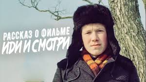 Везде и всюду он позиционируется как самый правдивый, самый реалистичный и самый жестокий фильм о войне. Ubit Gitlera Pochemu Idi I Smotri Povliyal Na Spilberga I Tarantino Kinoreporter