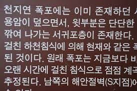 9791195716203 | kostenloser versand für alle bücher mit versand und verkauf duch amazon. Why Korean Is The World S Most Interesting Language