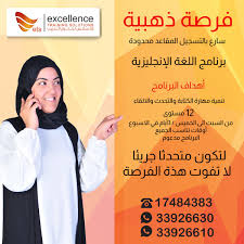 We did not find results for: Ets Bh Excellence Training Solutions On Twitter ÙØ±ØµØ© Ø°Ù‡Ø¨ÙŠØ© Ø³Ø§Ø±Ø¹ Ø¨Ø§Ù„ØªØ³Ø¬ÙŠÙ„ Ø§Ù„Ù…Ù‚Ø§Ø¹Ø¯ Ù…Ø­Ø¯ÙˆØ¯Ø© Ù„ØªÙƒÙˆÙ† Ù…ØªØ­Ø¯Ø«Ø§ Ø¬Ø±ÙŠØ¦Ø§ Ù„Ø§ ØªÙÙˆØª Ù‡Ø°Ù‡ Ø§Ù„ÙØ±ØµØ©