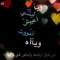 See the complete profile on linkedin and discover سندس. Ø³Ù†Ø¯Ø³ Ù…Ø­Ù…Ø¯ Batshe1405 Profile Pinterest