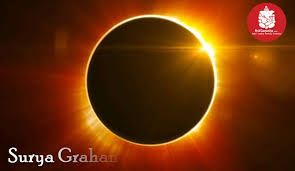 What Is A Solar Eclipse?