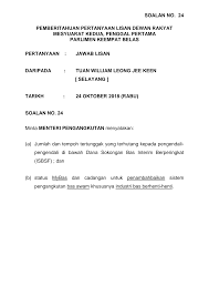 Pengangkutan awam penting dalam kehidupan manusia. 2