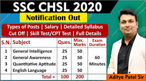 Candidate must be 18 yrs old and maximum is 27 as on 1st august, 2020. Ssc Chsl Notification Out Syllabus Exam Pattern Salary Skill Test Typing Test Age Detail Youtube