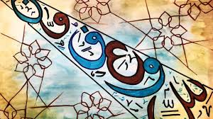 المنمنمات الاسلامية ثالث متوسط تطبيق عملي youtube