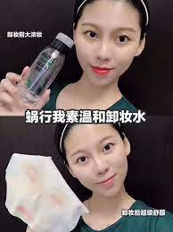 卸妆是每天必不可少的一件事 蜗蜗植物多效卸妆水一按一抹轻松卸下妆容清爽不油腻 清洁的同时赋予肌肤保湿水润感