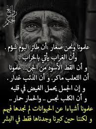 تم ضم تطبيق في بي ان مدمج داخل التطبيق حيث يمكنك تغييير البلد المتواجد بها دون الحاجة الي تنزيل تطبيق في بي ان للقيام بالمهمة حيث سيقوم التطبيق بتغيير البلد اذا كنت محظور من اجراء المكالمات في. ØµÙˆØ± Ù…ÙƒØªÙˆØ¨ Ø¹Ù„ÙŠÙ‡Ø§ ÙƒÙ„Ø§Ù… Ø¬Ù…ÙŠÙ„ Ø¹Ù† Ø§Ù„Ø­ÙŠØ§Ø©