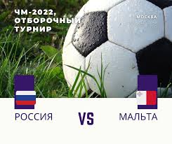 Чемпионат мира по футболу 2022. Yv4cxnpncedbpm