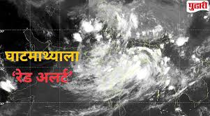 Maharashtra Rain Update : राज्यात पाऊस वाढला; पुणे घाटमाथ्याला ‘रेड अलर्ट’, कोकणात २७ पर्यंत मुसळधार