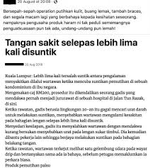 Borang permohonan tribunal keselamatan sosial. Tiada Tindakan Kkm Berhubung Prosedur Suntikan Pemutihan Kulit Tanpa Pentauliahan Sebenarnya My