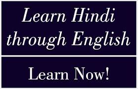 Listen to the audio pronunciation in the cambridge english dictionary. Meaning Of Yesterday Tomorrow In Hindi Tutorialsmade Com