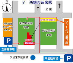 May 28, 2021 · 大牟田市は27日、市内高齢者（4万2878人）の新型コロナウイルスワクチン接種状況を発表した。2572人が接種し、市保健衛生課は「みやま市に開設. æ–°åž‹ã‚³ãƒ­ãƒŠãƒ¯ã‚¯ãƒãƒ³æŽ¥ç¨®ã«ã¤ã„ã¦ ç¤¾ä¼šåŒ»ç™‚æ³•äººå¤©ç¥žä¼š å¤è³€ç—…é™¢ã‚°ãƒ«ãƒ¼ãƒ— ç¦å²¡çœŒä¹…ç•™ç±³å¸‚ è¥¿é‰„ä¹…ç•™ç±³é§…å¾'æ­©5åˆ†