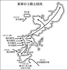See more of 沖縄戦・精神保健研究会 on facebook. ãŠã˜ã„ ãŠã°ã‚ãŒè¦‹ãŸæ²–ç¸„æˆ¦ ç„¡æŠµæŠ—ã®æ°'ã®çš†æ®ºã—ã ã£ãŸ å é ˜ç›®çš„ã®æ˜Žç¢ºãªæ„å›³ é•·å'¨æ–°èž