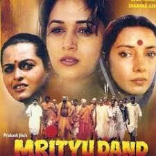 Stream Syed Abdullah Imam music