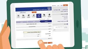 علينا تحسين الاداء في 'الدوحة'. Ø·Ø±ÙŠÙ‚Ø© ØªØºÙŠÙŠØ± Ø§Ù„Ø±Ù‚Ù… Ø§Ù„Ø³Ø±ÙŠ ÙÙŠ Ø§Ù„Ø±Ø§Ø¬Ø­ÙŠ Ø§Ù„Ù…Ø¨Ø§Ø´Ø± Ù„Ù„Ø£ÙØ±Ø§Ø¯ Ø§Ù„ÙŠÙˆÙ… Ø§Ù„Ø¥Ø®Ø¨Ø§Ø±ÙŠ