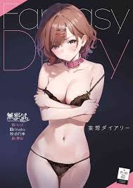 Mousou Diary » nhentai: hentai doujinshi and manga