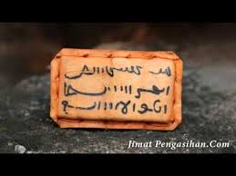 Doa pengasih ini baik diamalkan supaya mendapat kekasih yang dihajati. Jimat Pengasihan Ayat 15 Karya Mistik Ki Sabrang Alam By Info Benda Bertuah 27