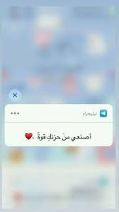 uploaded by 𝐙𝐀𝐈𝐍𝐀𝐁 find images and videos about ﺭﻣﺰﻳﺎﺕ ﺍﻗﺘﺒﺎﺳﺎﺕ and خو اط ر in 2021 iphone wallpaper quotes love favorite book quotes quotes for book lovers