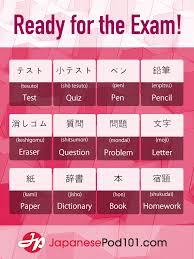 Pin On Korean Words