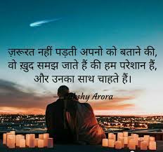 Life Quote In Hindi Life Quotes Be Yourself Quotes Hindi Quotes On Life