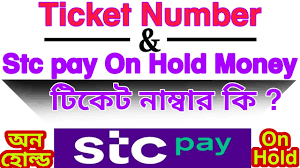 Maybe you would like to learn more about one of these? Ticket Number Stc Pay On Hold Money Youtube